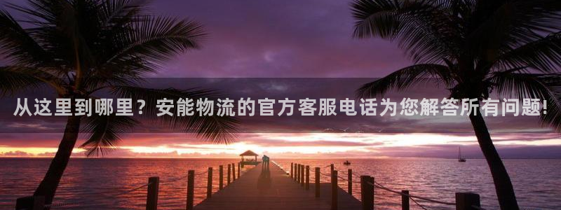 狗子28注册登录链接流程：从这里到哪