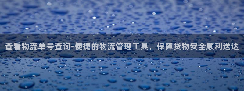 狗子28赌博被抓